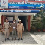 विकासनगर में नशा तस्कर गिरफ्तार, 3.5 लाख की स्मैक बरामद