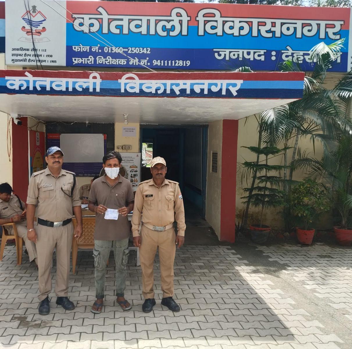 विकासनगर में नशा तस्कर गिरफ्तार, 3.5 लाख की स्मैक बरामद