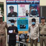 पटेलनगर में मोबाइल स्नेचिंग का खुलासा, नशे की लत पूरी करने के लिए वारदात करने वाले दो आरोपी गिरफ्तार