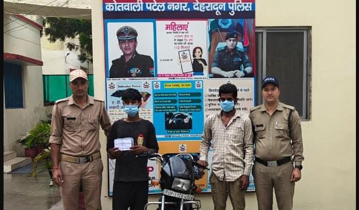 पटेलनगर में मोबाइल स्नेचिंग का खुलासा, नशे की लत पूरी करने के लिए वारदात करने वाले दो आरोपी गिरफ्तार