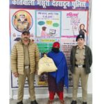 मसूरी में महिला नशा तस्कर गिरफ्तार, 2.630 किलो अवैध भांग पत्ती बरामद