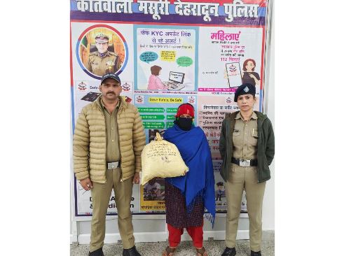 मसूरी में महिला नशा तस्कर गिरफ्तार, 2.630 किलो अवैध भांग पत्ती बरामद