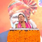 मुख्यमंत्री धामी ने ₹108.84 करोड़ की 15 विकास योजनाओं का किया शिलान्यास