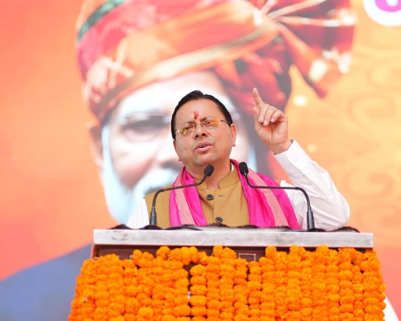 मुख्यमंत्री धामी ने ₹108.84 करोड़ की 15 विकास योजनाओं का किया शिलान्यास