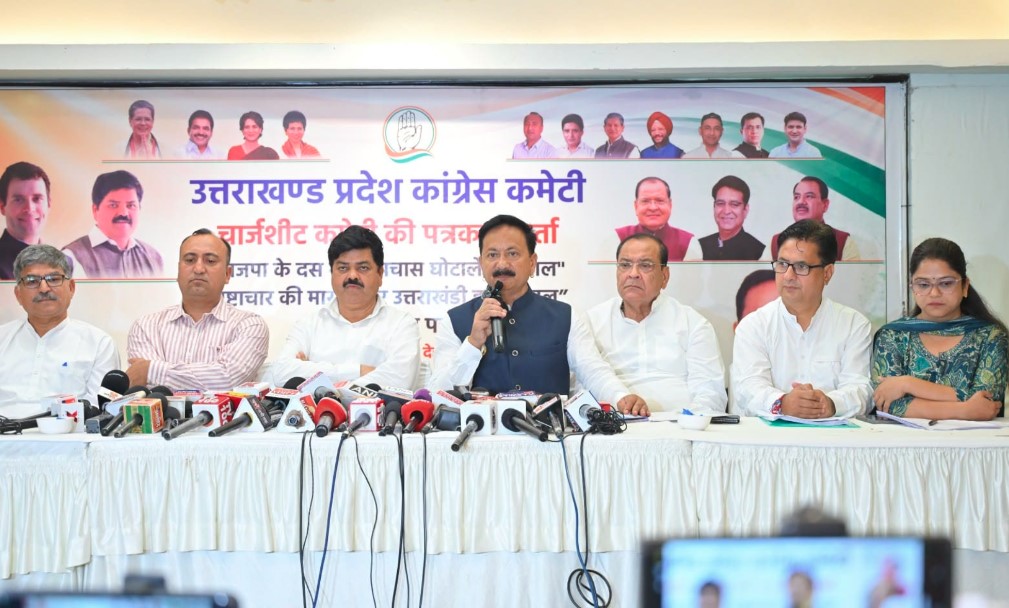 7000 बीघा सरकारी जमीन पर घमासान, कांग्रेस ने धामी सरकार पर लगाए गंभीर आरोप