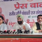 6000 बीघा सरकारी जमीन को लेकर कांग्रेस ने सरकार को घेरा, 90 साल की लीज पर उठाए सवाल