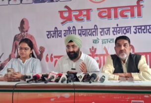 6000 बीघा सरकारी जमीन को लेकर कांग्रेस ने सरकार को घेरा, 90 साल की लीज पर उठाए सवाल