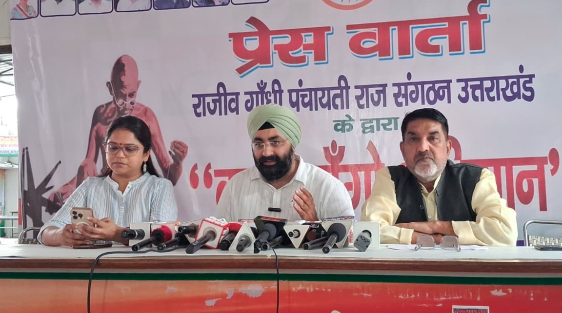 6000 बीघा सरकारी जमीन को लेकर कांग्रेस ने सरकार को घेरा, 90 साल की लीज पर उठाए सवाल
