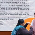 अहमदाबाद की धनगौरी बरोलिया ने सीएम धामी को भावुक पत्र के साथ भेजी राखी