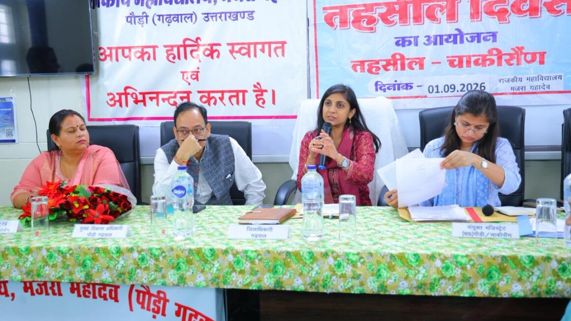 विकासखंड थलीसैंण के दूरस्थ मजरा महादेव पहुंचीं डीएम, तहसील दिवस में 175 से अधिक शिकायतों पर मौके से तय हुई कार्रवाई