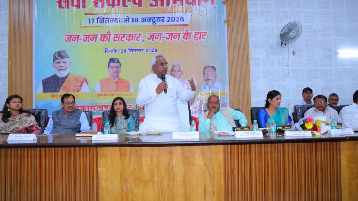 विकासखंड कोट में सेवा संकल्प अभियान के बहुउद्देशीय शिविर में उमड़ा उत्साह