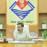 नौले-धारों और नदियों के पुनर्जीवन को लेकर डीएम ने दिए प्रभावी कार्ययोजना के निर्देश