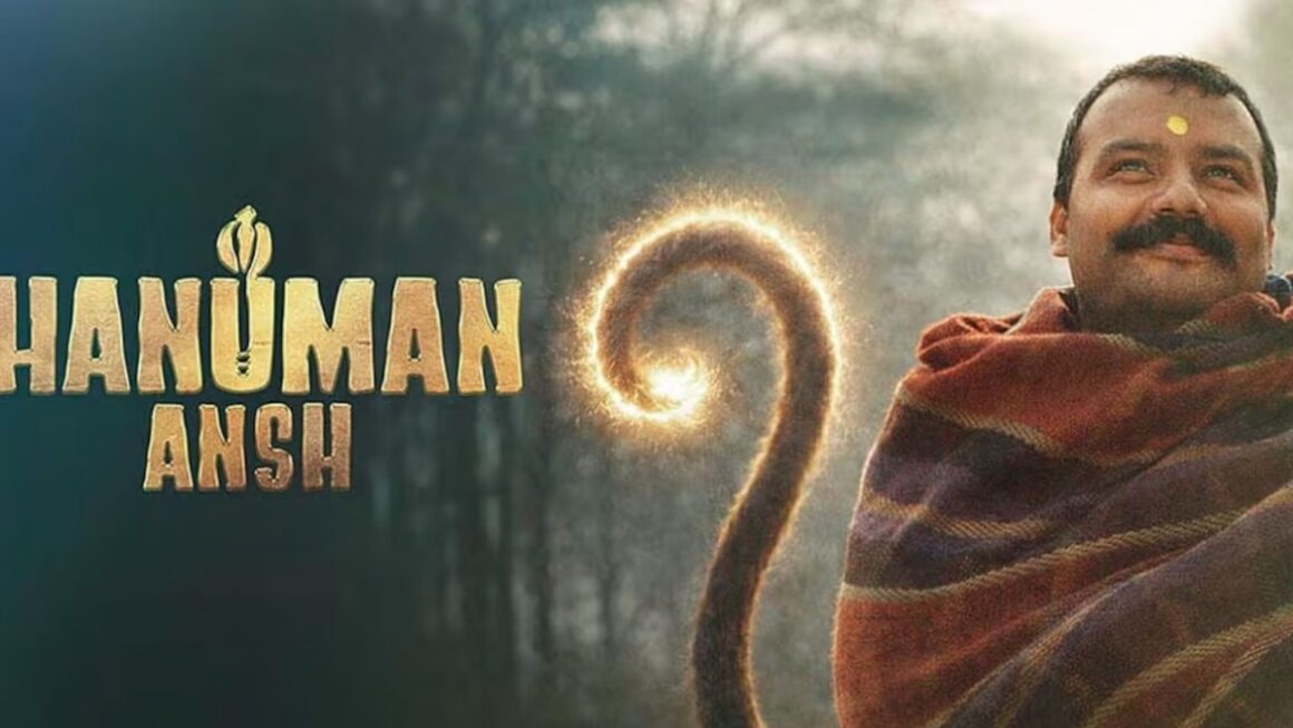 ‘हनुमान अंश’ की साउथ में एंट्री, 18 सितंबर को आंध्र प्रदेश-तेलंगाना में रिलीज होगी फिल्म