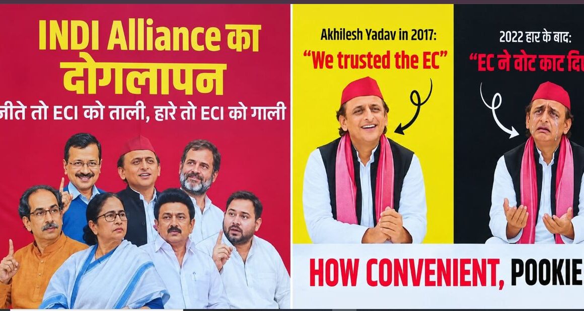 दिल्ली में INDIA गठबंधन की बैठक से पहले विपक्षी नेताओं के खिलाफ होर्डिंग, SIR पर रणनीति को लेकर मंथन