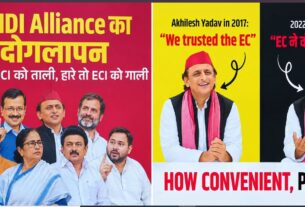 दिल्ली में INDIA गठबंधन की बैठक से पहले विपक्षी नेताओं के खिलाफ होर्डिंग, SIR पर रणनीति को लेकर मंथन
