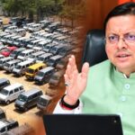 उत्तराखण्ड में पार्किंग सुविधाओं का हुआ विकास