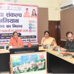 आंगनबाड़ी केंद्रों पर योजनाओं की जानकारी के साथ बच्चों के लिए होंगी रचनात्मक गतिविधियां- रेखा आर्या