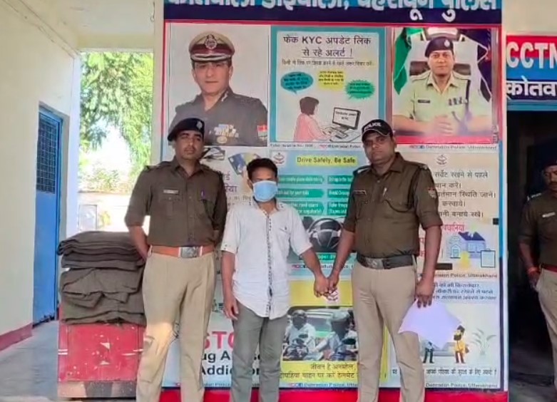 चार साल से फरार 50 हजार का इनामी आरोपी पश्चिम बंगाल से गिरफ्तार