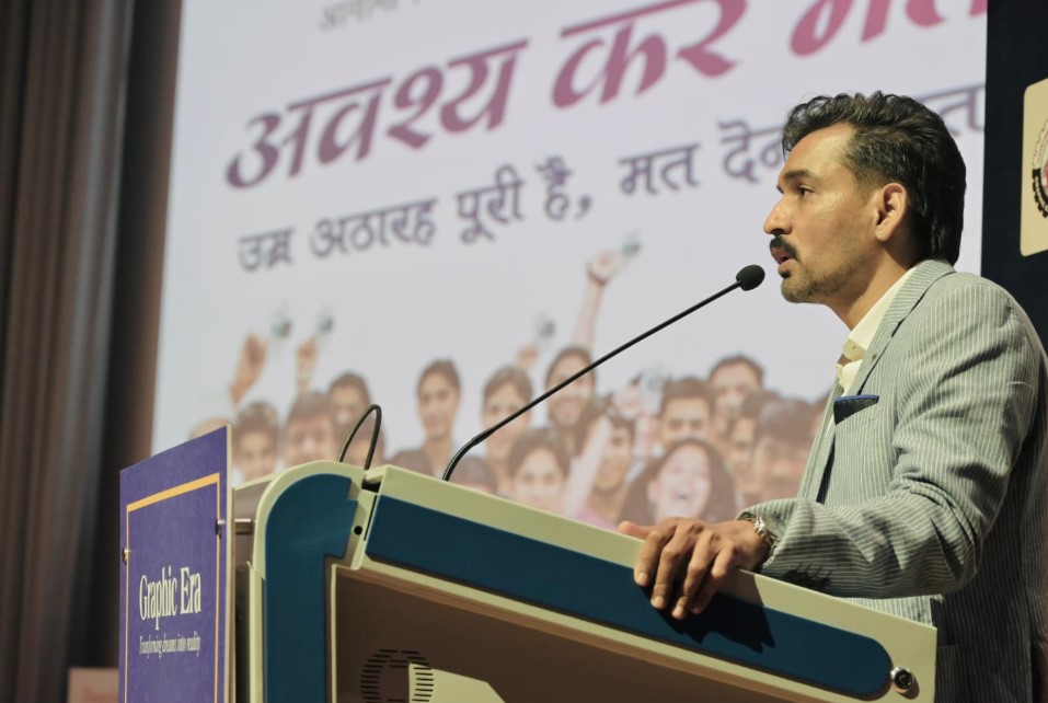 लिंगानुपात में संतुलन के लिए जरूरी है सामाजिक जागरूकता और बेटियों का सम्मान- डीएम