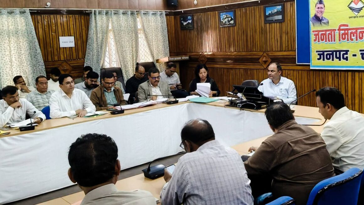सीएम हेल्पलाइन की डीएम ने की समीक्षा, 92 लंबित शिकायतों के त्वरित निस्तारण के निर्देश