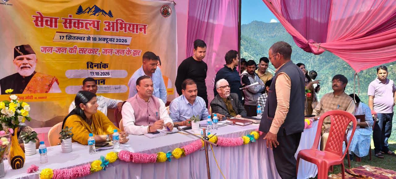 खटोली तल्ली में आयोजित बहुउद्देशीय शिविर में 610 लाभार्थी लाभान्वित, 75 शिकायतें एवं आवेदन प्राप्त