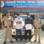 दुकान का ताला तोड़कर चोरी करने वाले दो आरोपी गिरफ्तार, लैपटॉप और इनवर्टर बरामद