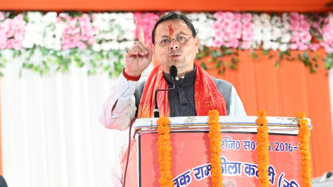 विकास के साथ अपनी धार्मिक एवं सांस्कृतिक विरासत को संरक्षित कर रहा उत्तराखण्डः सीएम धामी