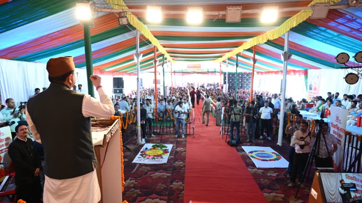 प्रधानमंत्री के विजन के अनुरूप उत्तराखण्ड को देश का अग्रणी राज्य बनाने के लिए राज्य सरकार प्रतिबद्ध : मुख्यमंत्री