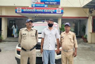 दून अस्पताल में चापड़ लहराकर डॉक्टरों और कर्मचारियों को धमकाने वाला आरोपी गिरफ्तार