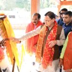 मुख्यमंत्री धामी ने चम्पावत को दी 96 करोड़ की 16 विकास योजनाओं की सौगात, हर ग्राम सभा को मिलेंगे 10 लाख रुपये