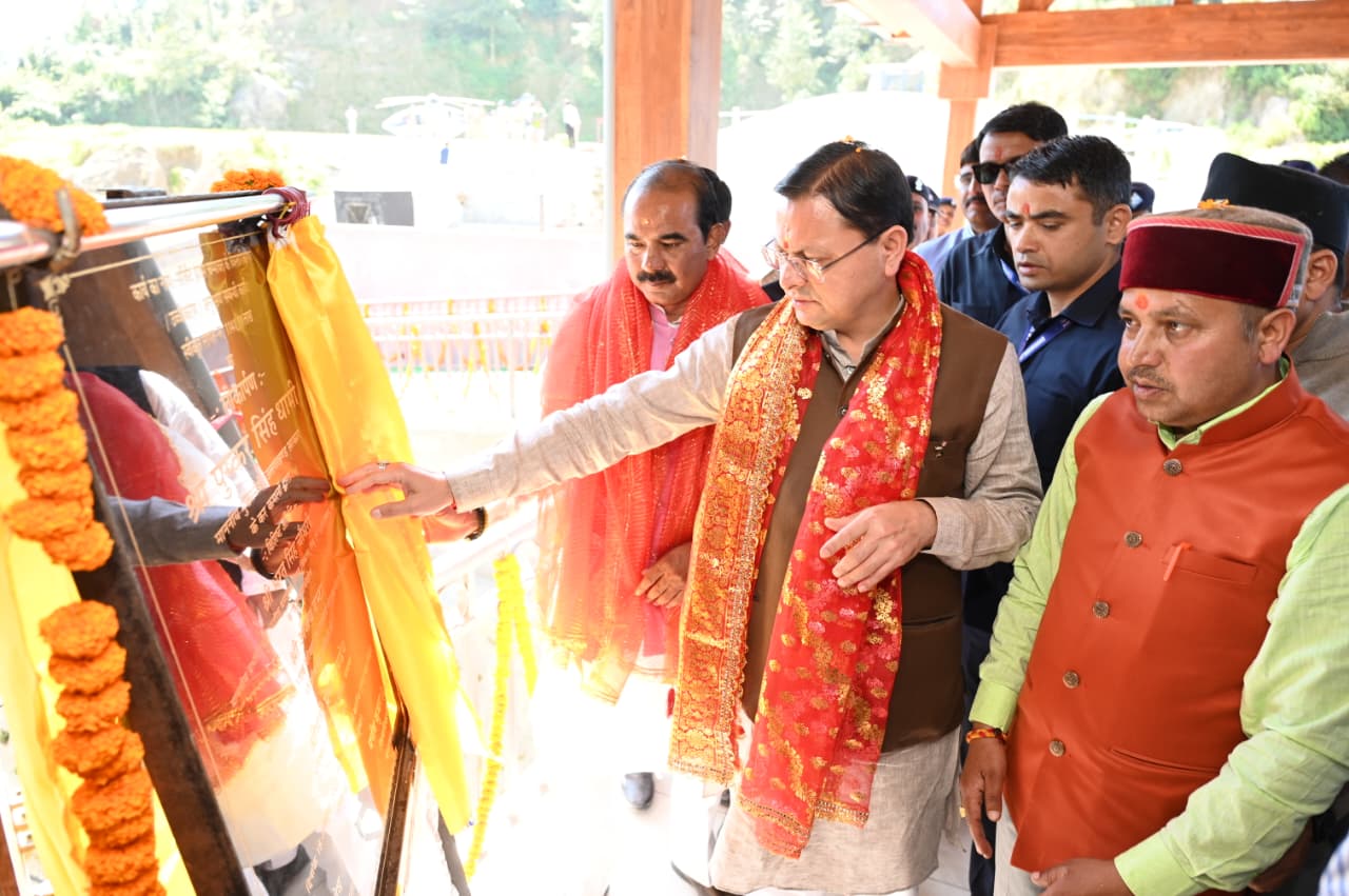 मुख्यमंत्री धामी ने चम्पावत को दी 96 करोड़ की 16 विकास योजनाओं की सौगात, हर ग्राम सभा को मिलेंगे 10 लाख रुपये