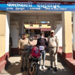 देहरादून में मोबाइल चोरी कर खाते से उड़ाए 1.50 लाख रुपये, आरोपी गिरफ्तार; रकम से खरीदी R15 बाइक और ज्वैलरी
