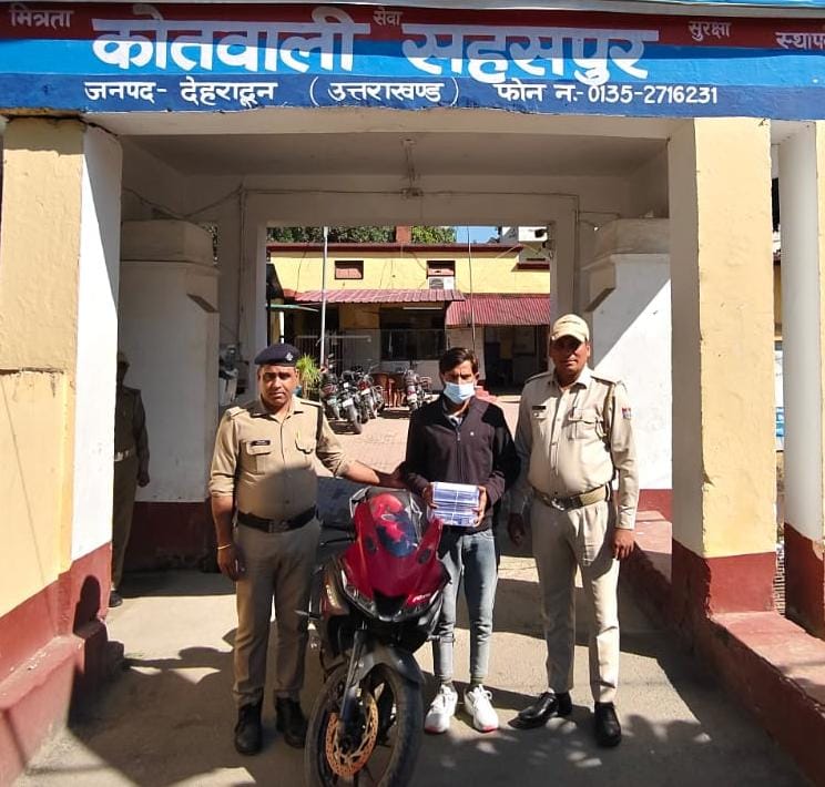देहरादून में मोबाइल चोरी कर खाते से उड़ाए 1.50 लाख रुपये, आरोपी गिरफ्तार; रकम से खरीदी R15 बाइक और ज्वैलरी