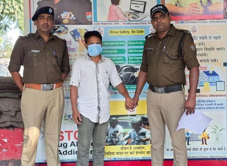 चार साल से फरार 50 हजार का इनामी गिरफ्तार, पश्चिम बंगाल से दबोचा
