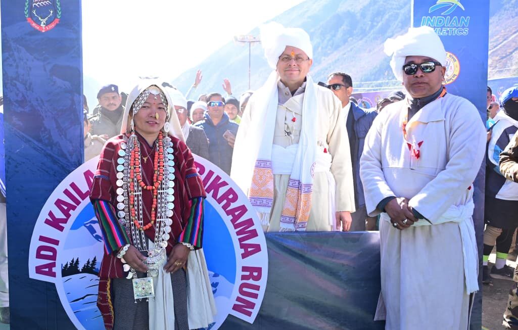 मुख्यमंत्री पुष्कर सिंह धामी ने गुंजी में आदि कैलाश परिक्रमा रन-2.0 में किया प्रतिभाग, विजेता धावकों को किया पुरस्कृत