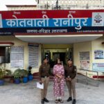 बड़ी खबर : अभिनेत्री उर्मिला सनावर सहारनपुर से गिरफ्तार, 5 करोड़ की रंगदारी मांगने और जान से मारने की धमकी देने का आरोप