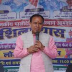 मंत्री डाॅ. रावत ने किया ऑनलाइन प्लेसमेंट सेल व ट्रेनिंग सेंटर का लोकार्पण