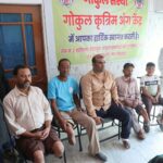 गोकुल संस्था द्वारा दिनांक 25 अक्टूबर 2026 को कृत्रिम अंग शिविर का सफल आयोजन