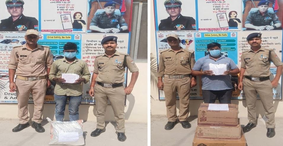 देहरादून में अवैध शराब पर पुलिस का शिकंजा, दो आरोपी गिरफ्तार