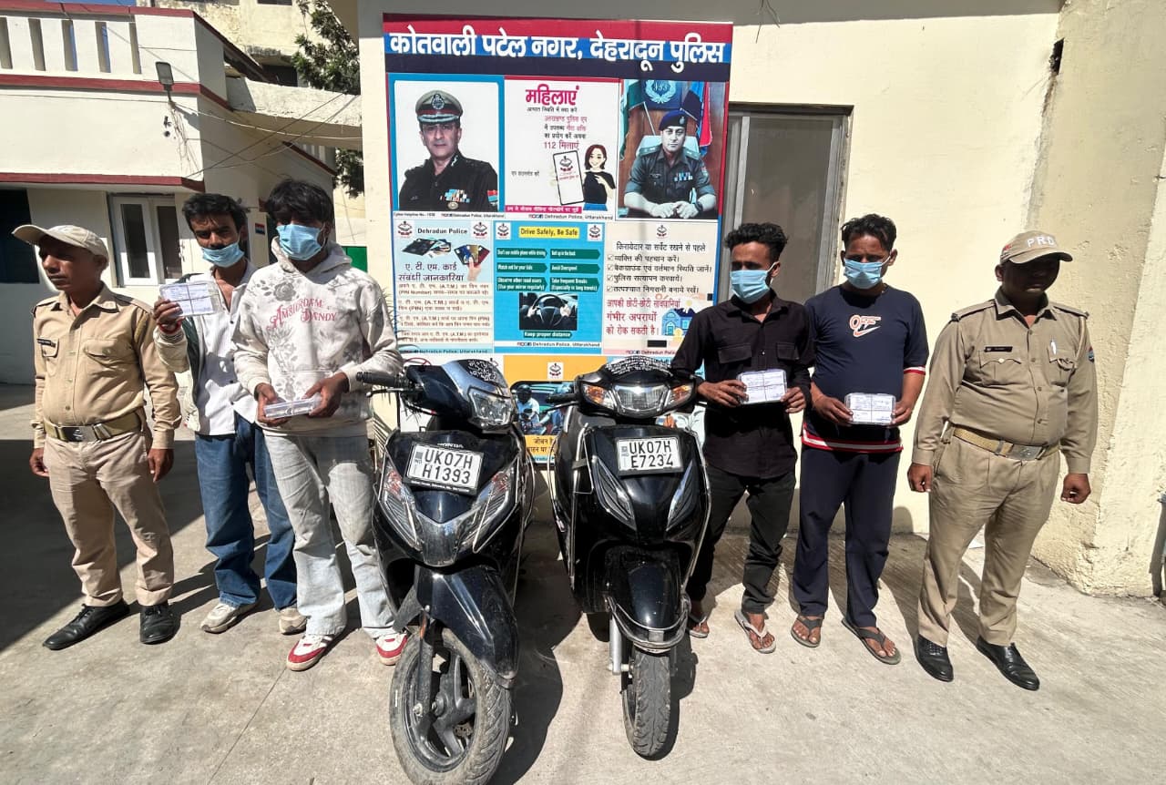 देहरादून में चेन स्नैचिंग का खुलासा, चार आरोपी गिरफ्तार; सोने की चेन, मोबाइल और नकदी बरामद