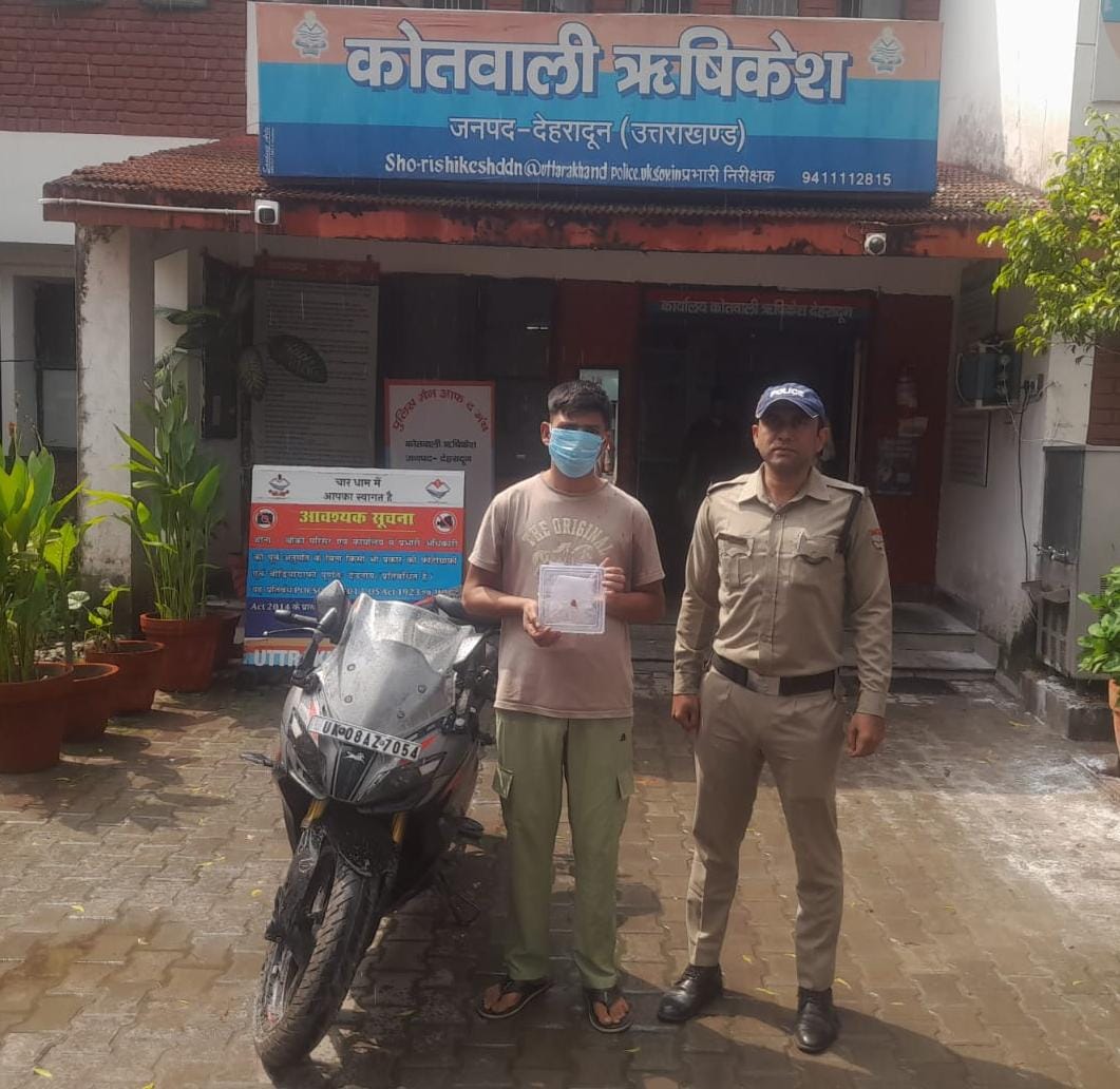 ऋषिकेश में चेन स्नैचिंग का खुलासा, दिल्ली का आरोपी गिरफ्तार; चोरी की बाइक और छीनी गई चेन बरामद