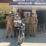 विकासनगर में स्कूल परिसर स्थित घर में चोरी का खुलासा, एक आरोपी गिरफ्तार