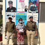 देहरादून में 4.20 लाख रुपये की स्मैक के साथ महिला गिरफ्तार, 78,800 रुपये नकद बरामद