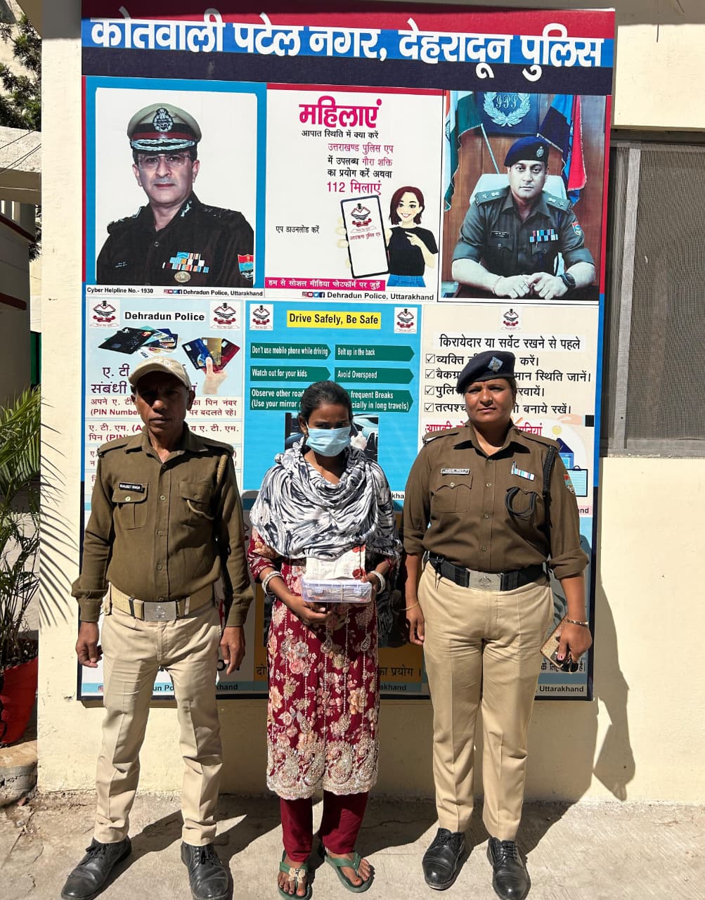 देहरादून में 4.20 लाख रुपये की स्मैक के साथ महिला गिरफ्तार, 78,800 रुपये नकद बरामद