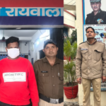 देहरादून में नशा तस्करी पर पुलिस का शिकंजा, 15.27 ग्राम स्मैक के साथ दो आरोपी गिरफ्तार