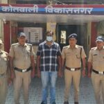 देहरादून में जमीन की धोखाधड़ी के मामले में दो साल से फरार आरोपी गिरफ्तार, फर्जी आधार कार्ड से तैयार किया था मुख्तारनामा