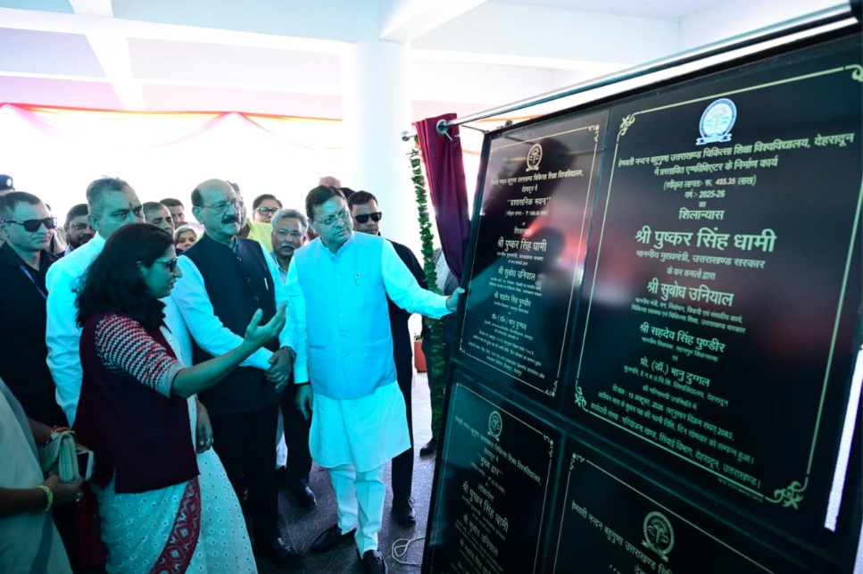 मुख्यमंत्री ने 20.55 करोड़ रुपये की पांच योजनाओं का किया शिलान्यास एवं लोकार्पण