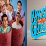 ‘खोसला का घोसला 2’ की रिलीज डेट बदली, अब इस दिन सिनेमाघरों में दस्तक देगी फिल्म