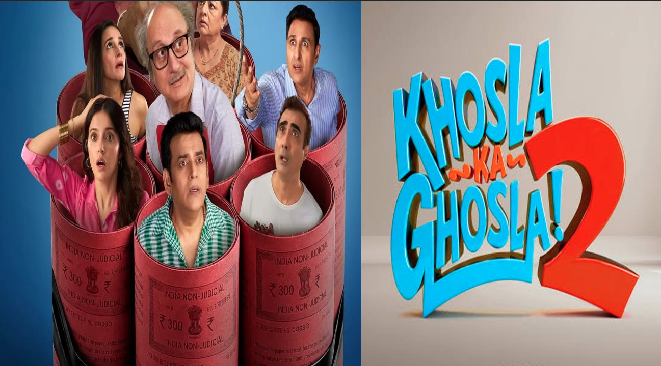 ‘खोसला का घोसला 2’ की रिलीज डेट बदली, अब इस दिन सिनेमाघरों में दस्तक देगी फिल्म