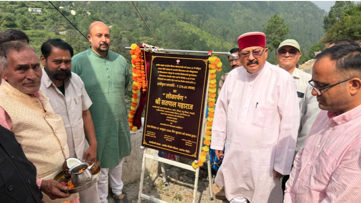 बरसूण्ड देवता ग्राम समूह पम्पिंग पेयजल योजना से चालीस छोटे बडे़ गांव होंगे लाभान्वित- महाराज